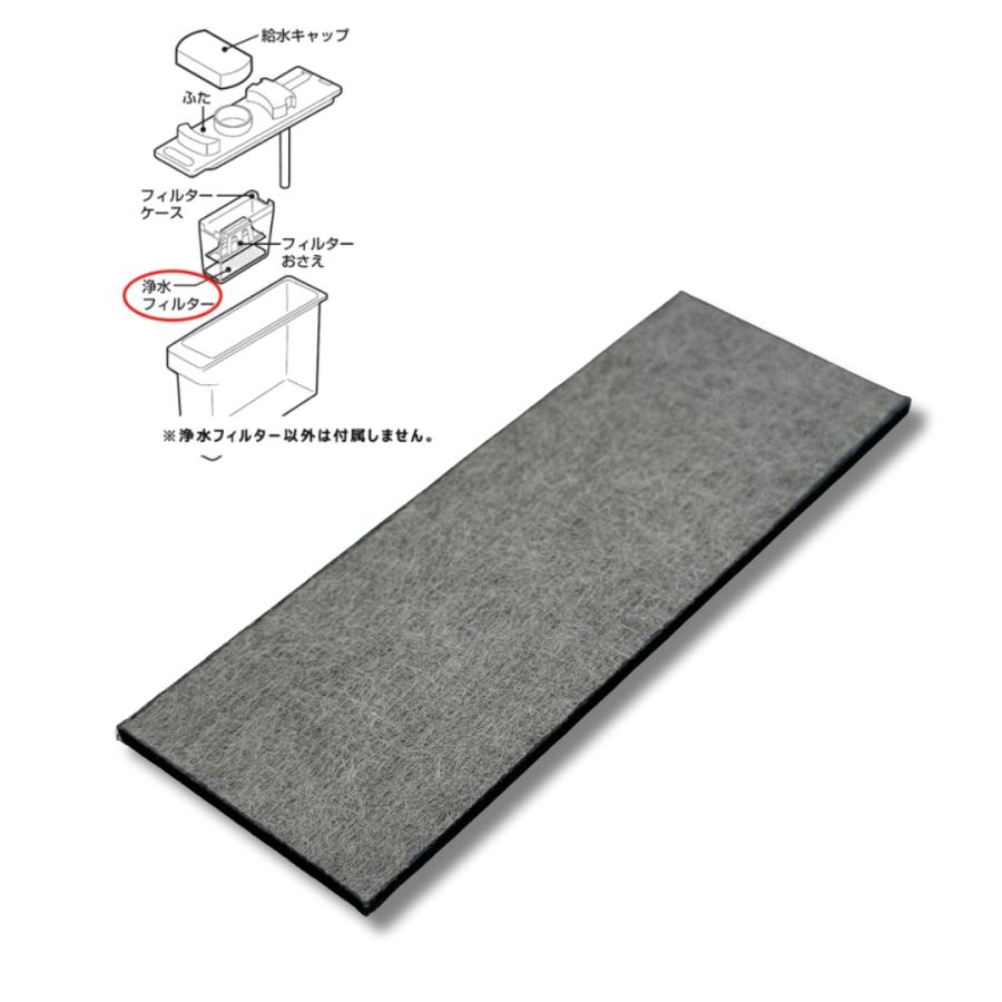 SHARP（シャープ） 【正規品】 冷蔵庫用 製氷機 浄水フィルター（201