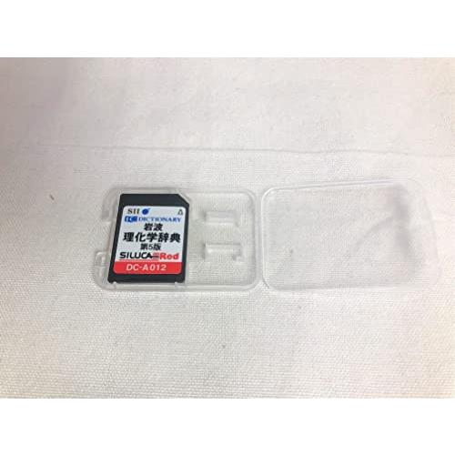 SII シルカカード レッド DC-A012 (専門カード)|asahi703|02