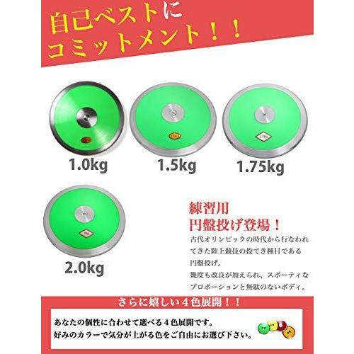 最大15 Offクーポン Village Variety 陸上競技 円盤投げ 男子 女子 1kg 1 5kg 1 75kg 2kg 練習用 ナイロン製 グリーン 1 5k Materialworldblog Com