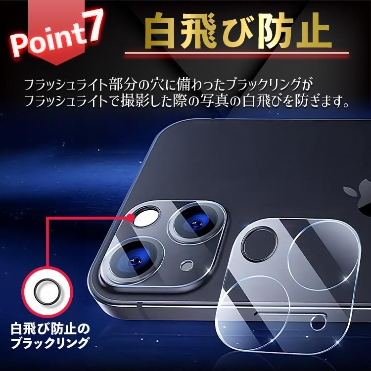 iPhone 000_2pcs 2枚セット iphone17pro ガラスフィルム カメラ保護