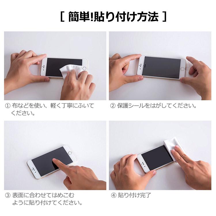 iPhone14 保護フィルム ガラスフィルム ブルーライトカット 全面 9H アイフォン アイホン｜asahi88｜15