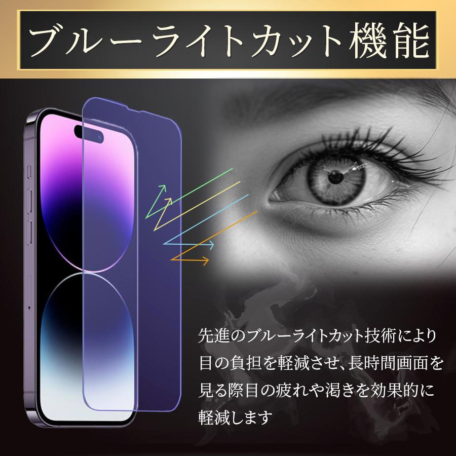 iPhone12 保護フィルム ガラスフィルム ブルーライトカット + カメラカバー レンズカバー 2枚 組み合わせセット アイフォン アイホン 日本製｜asahi88｜06