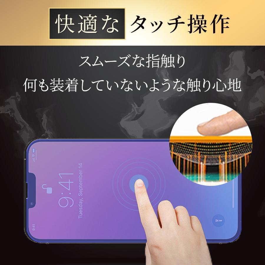 2枚セット iPhone14 保護フィルム ガラスフィルム ブルーライトカット + カメラカバー レンズカバー 組み合わせセット アイフォン アイホン 日本製｜asahi88｜12