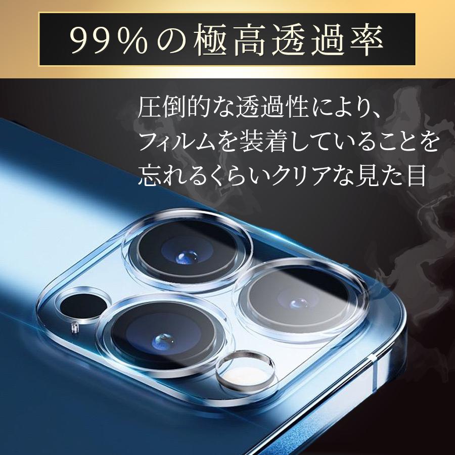 2枚セット iPhone14 保護フィルム ガラスフィルム + カメラカバー レンズカバー 組み合わせセットアイフォン アイホン 日本製｜asahi88｜17