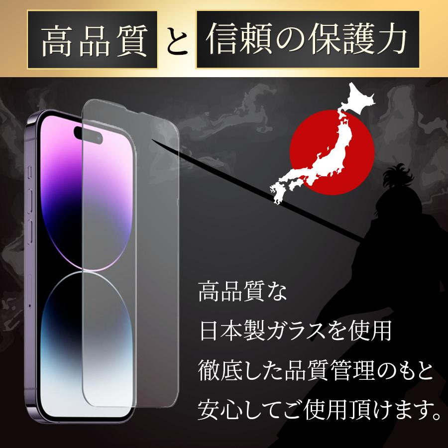 2枚セット iPhone14 保護フィルム ガラスフィルム + カメラカバー レンズカバー 組み合わせセットアイフォン アイホン 日本製｜asahi88｜02
