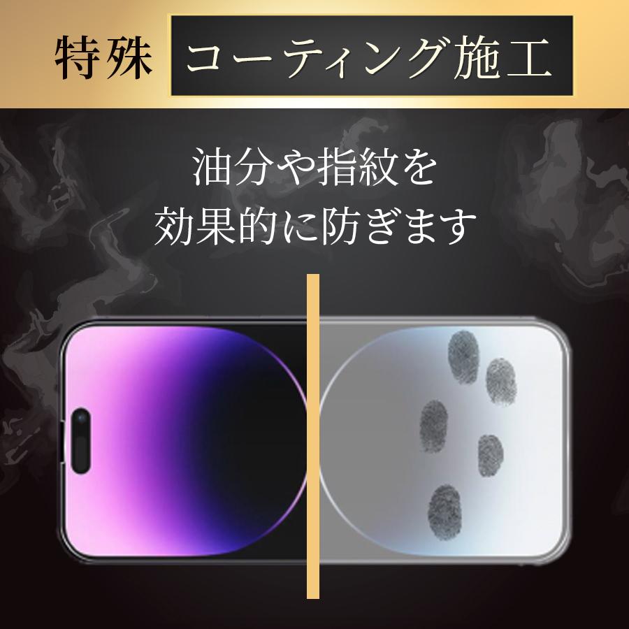 2枚セット iPhone14 保護フィルム ガラスフィルム + カメラカバー レンズカバー 組み合わせセットアイフォン アイホン 日本製｜asahi88｜08