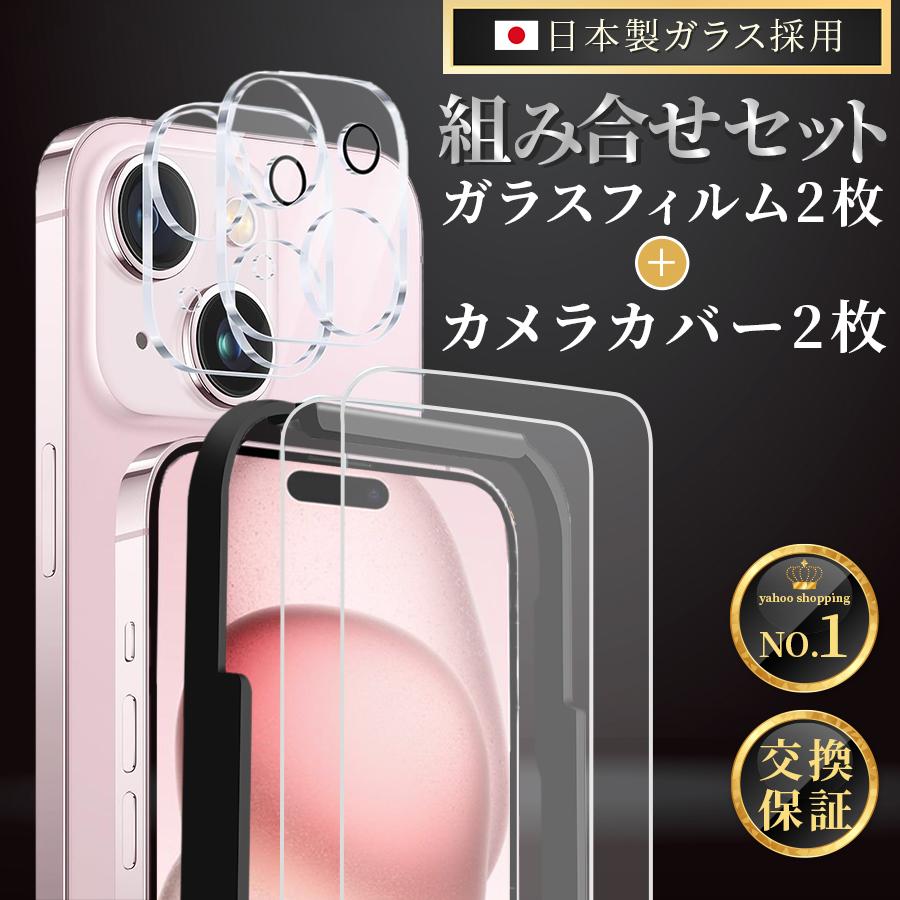 iPhone 000_666-2pcs 各2枚セット iphone17e フィルム iphone16e 