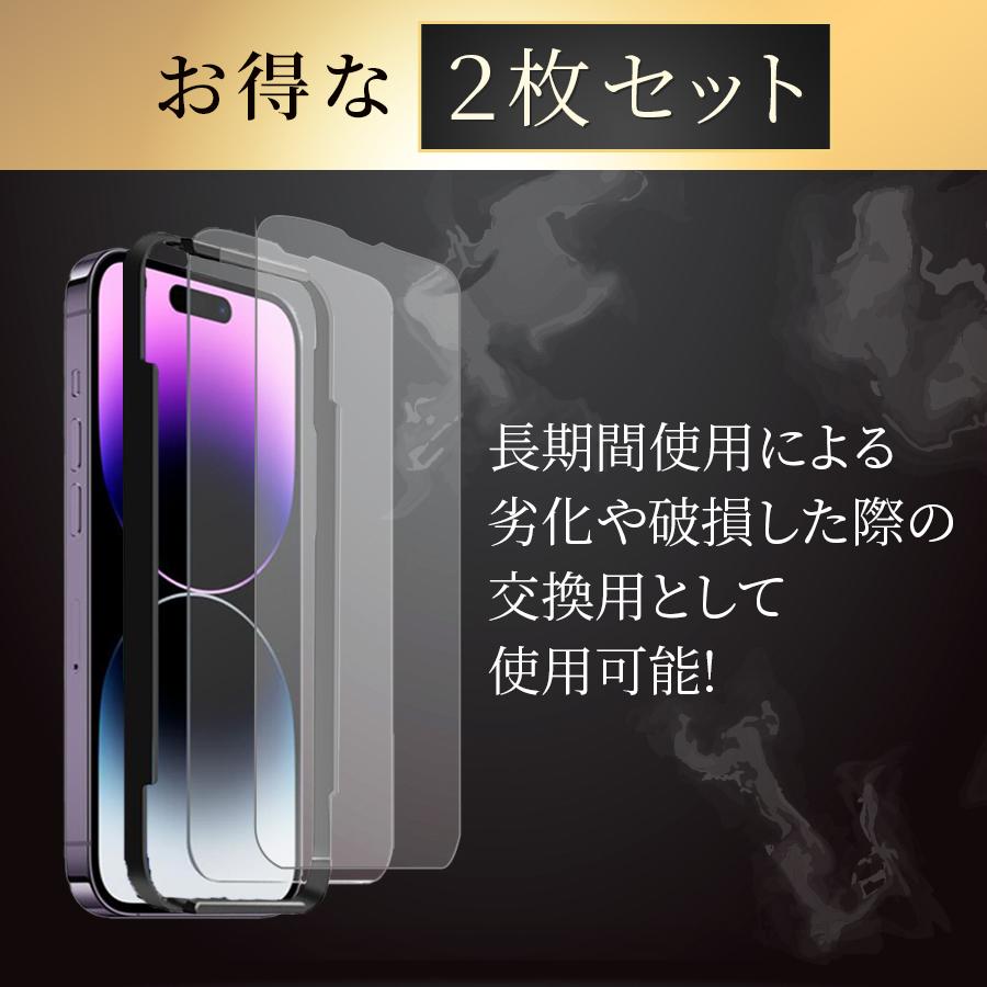 iPhone15 iPhone14 iPhone13 iPhone12 保護フィルム ガラスフィルム 2枚 ガイド付き + カメラカバー レンズカバー 2枚 全面 アイホン アイフォン 日本製｜asahi88｜12