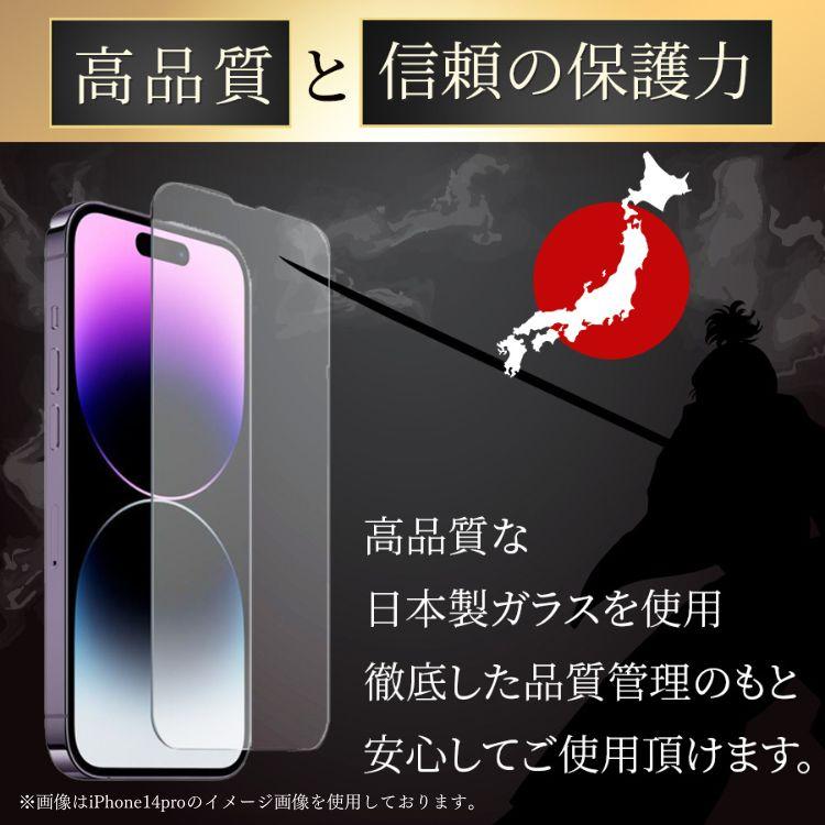 iPhone SE 第3世代 第2世代 保護フィルム ガラスフィルム SE2 SE3 iPhone8 iPhone7 フィルム 全面 アイフォン アイホン 日本製｜asahi88｜03