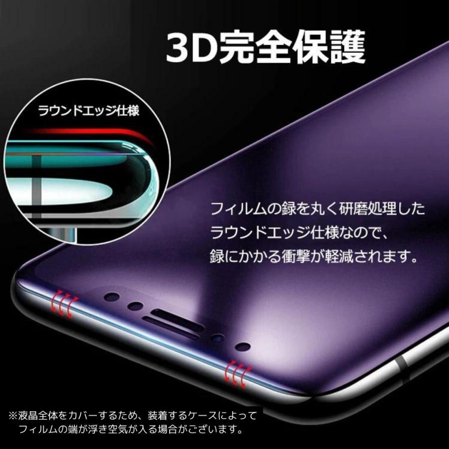 iPhone14 保護フィルム 2枚 ガラスフィルム ブルーライトカット 全面 9H アイフォン アイホン 14｜asahi88｜06