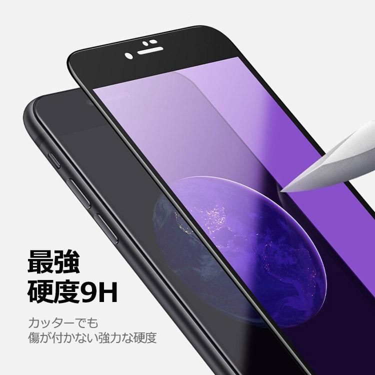 iPhone15 iPhone14 iPhone13 iPhone12 iPhone11 iPhone SE 保護フィルム ガラスフィルム ブルーライトカット 全面 iPhone 15 Pro Max Plus SE3 SE2｜asahi88｜13