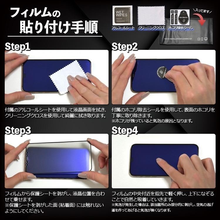 Galaxy 104 即日発送 S24 S23 Ultra S22 S21 ガラスフィルム 保護