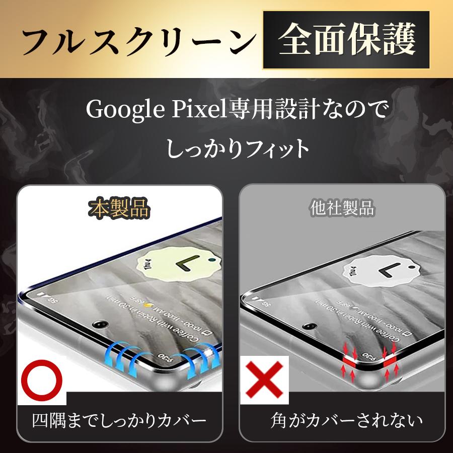 Google Pixel 8 Pro 7a 7 6a ガラスフィルム 保護フィルム グーグルピクセル Pixel8 Pixel8Pro Pixel7a Pixel7 Pixel6a フィルム 指紋認証 対応 全面保護｜asahi88｜05