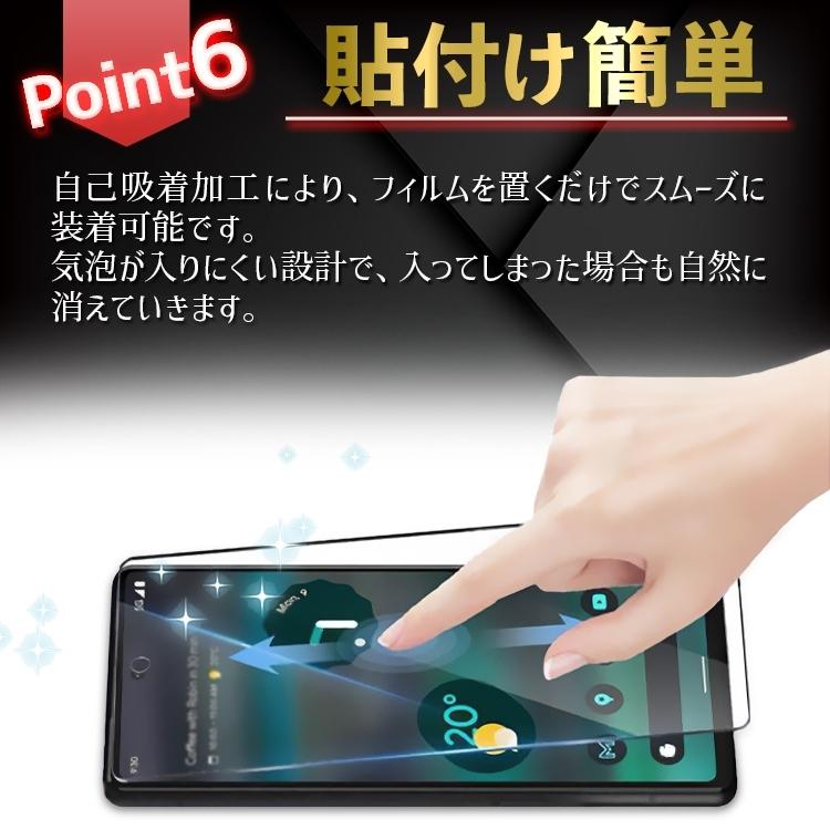 Google Pixel 333 【365日発送】 9H ガラスフィルム 機種選べる Google Pixel 333 【365日発送】 9H ガラスフィルム 機種選べる