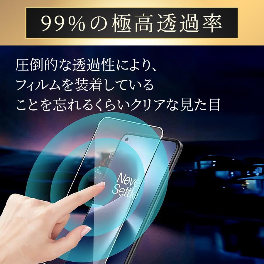 moto g53y g53j g52 5g 保護フィルム ガラスフィルム 9H 全面保護 モトローラ motorola スマホ フィルム｜asahi88｜04