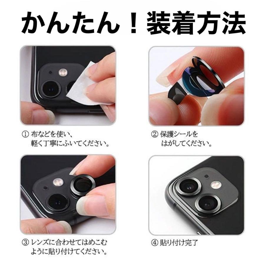 iPhone 106_2pcs 【365日発送】 2枚セット iPhone15 カメラカバー