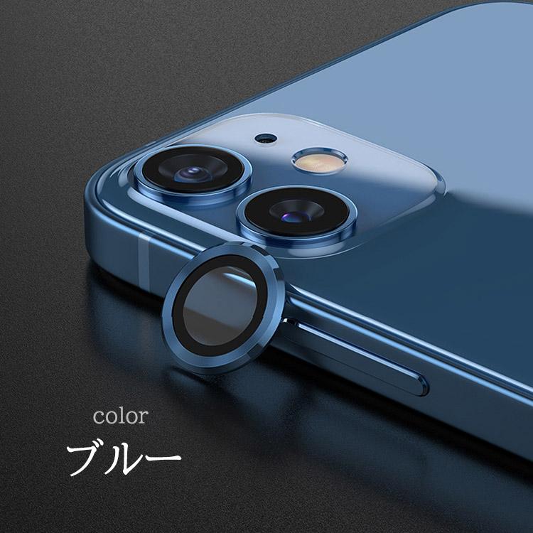 iPhone 106_2pcs 【365日発送】 2枚セット iPhone15 カメラカバー