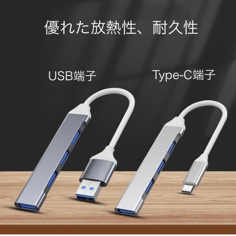 USBハブ 3.0 type-c タイプC USB 4ポート ハブ小型 拡張 4in1 hub 変換アダプタ ノートPC パソコン 充電 TypeC｜asahi88｜03