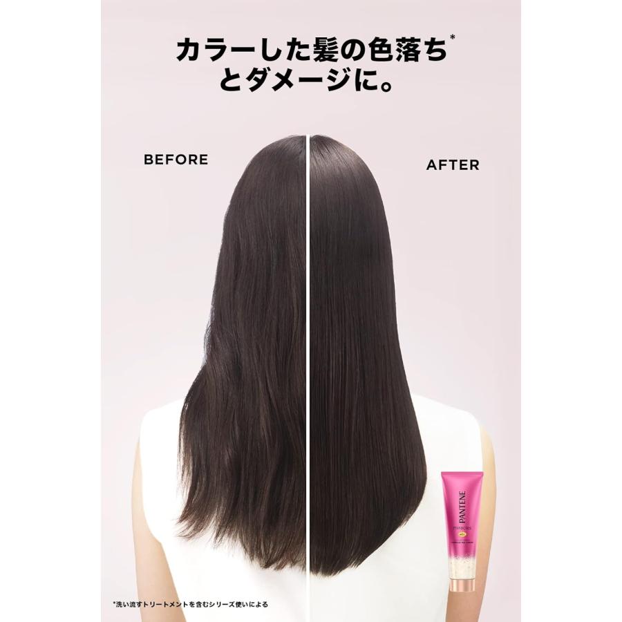 120g×4個セット】パンテーン ミラクルズ カラーシャイン カプセル 