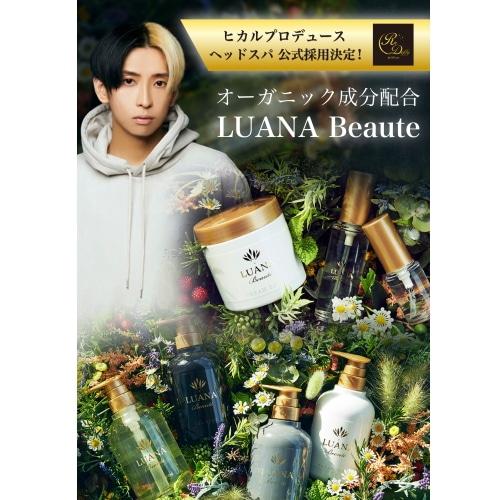 定価3980円×各2個セット】LUANABeaute(ルアナボーテ) スカルプ