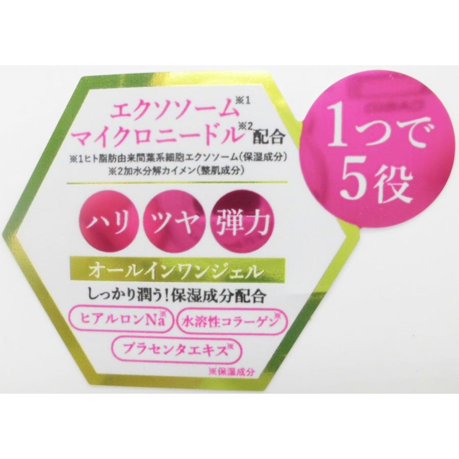 定価7150円×4個セット】日宏化学薬品 Hardies エクソソーム 定価7150円×4個セット】日宏化学薬品 Hardies エクソソーム