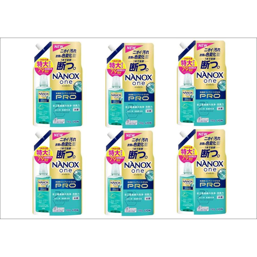 LION NANOX 液体洗剤 1230g 6袋 詰替790ml×6袋セット】ライオン NANOX/ナノックス one Pro 液体・洗濯