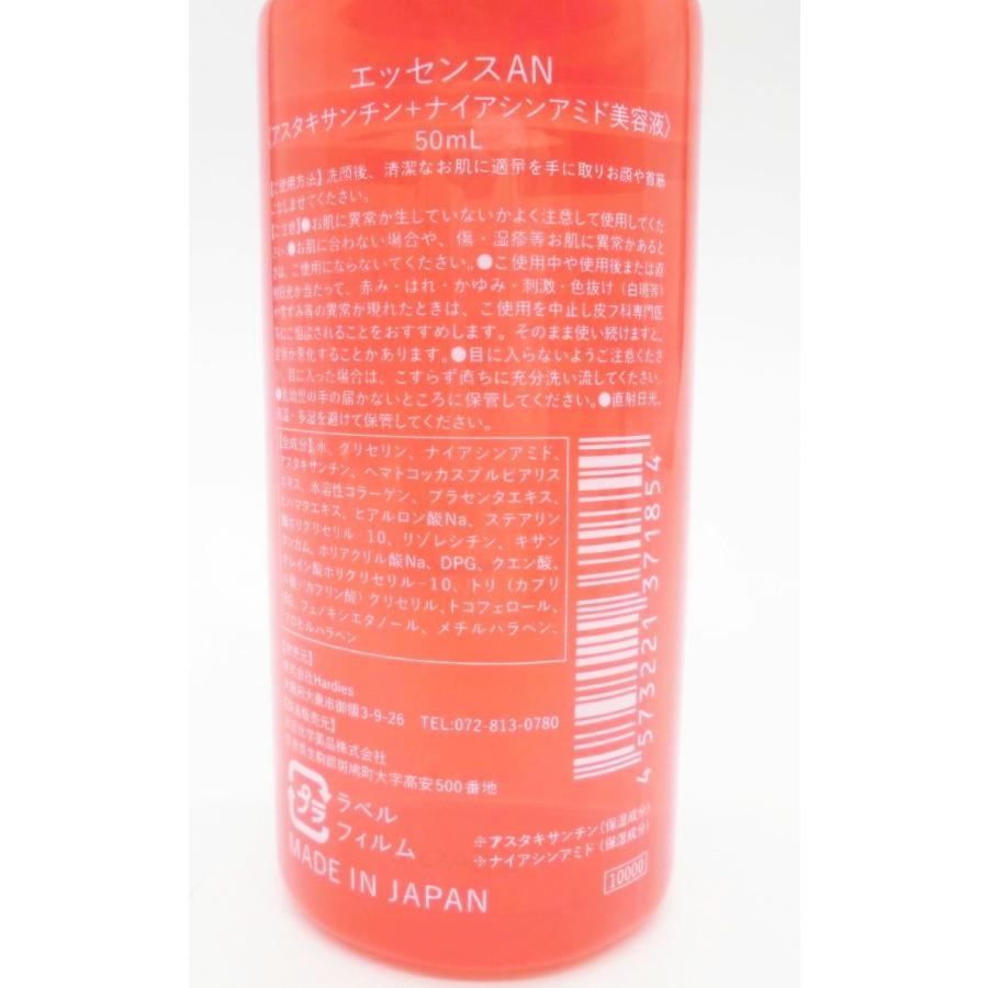 定価10000円×4個セット】日宏化学薬品 アスタキサンチン＋ナイアシン