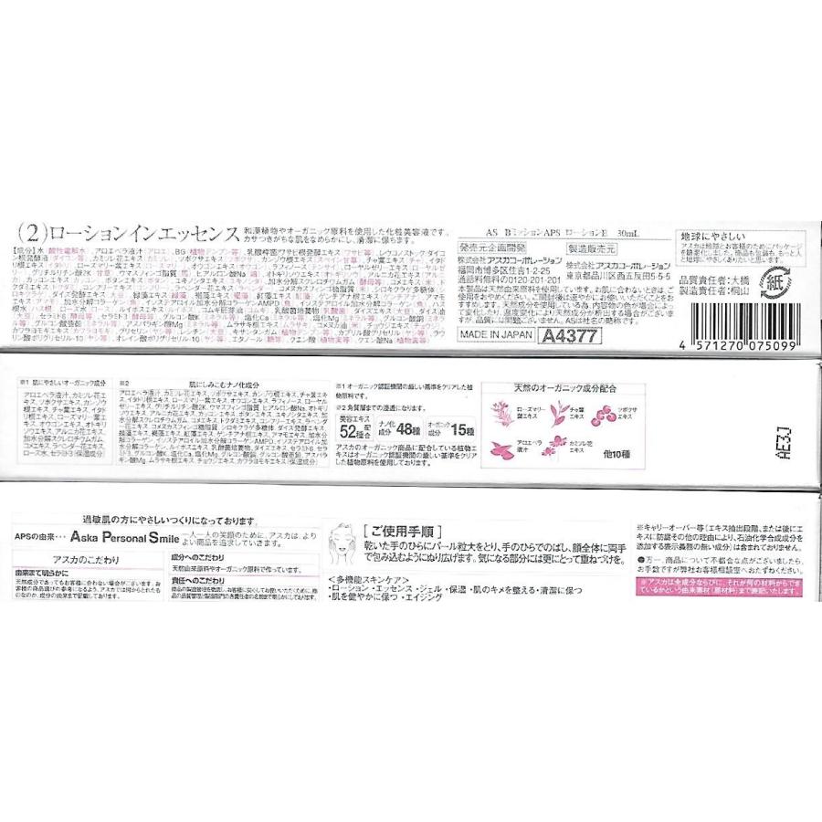400g×各2個セット】ユニリーバ season free 365 リペア シャンプー＋