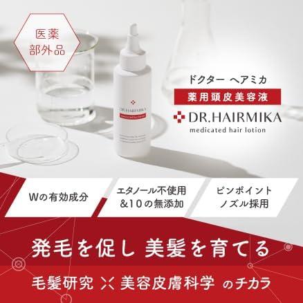 定価10780円×5個セット】DR. HAIRMIKA/ドクターヘアミカ [男女兼用
