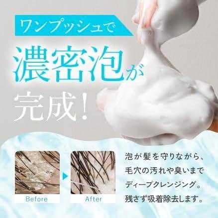 Monroe スカルプケアトナー 、スパークリングシャンプー セット 新品未使用 シャンプー 「ベストシャンプー10傑」に選ばれたスカルプヘアケア