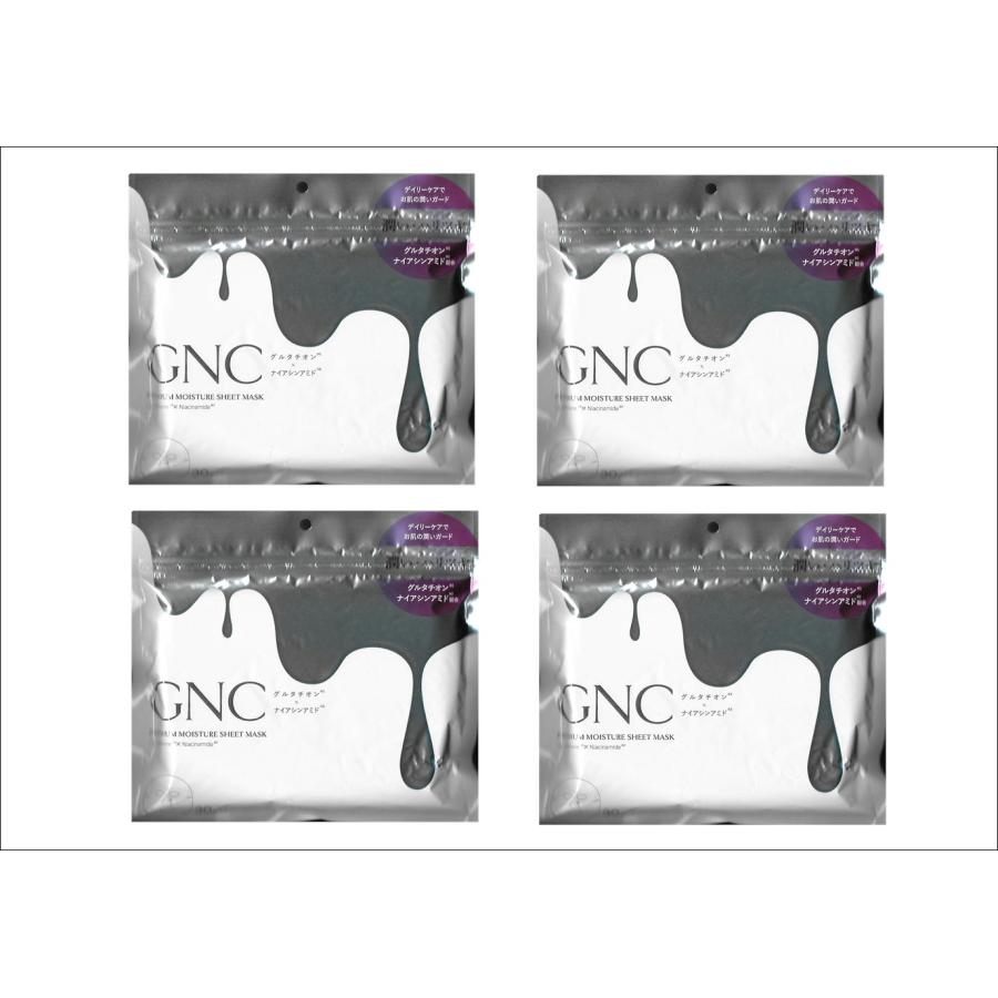 【新品・未開封】グルタチオン ポイント マスク 100枚入り 11箱セット 新品・未開封】グルタチオン ポイント マスク 100枚入り 11箱セット