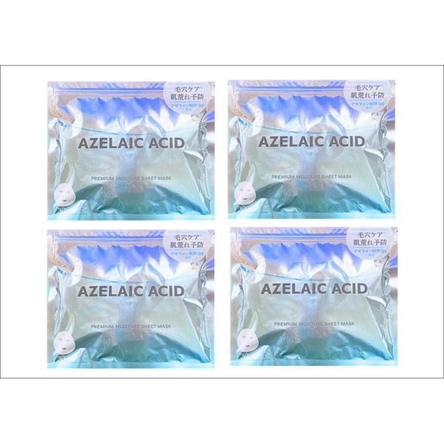 定価5500円（30枚入り）×4個セット】Hardies アゼライン酸誘導体配合