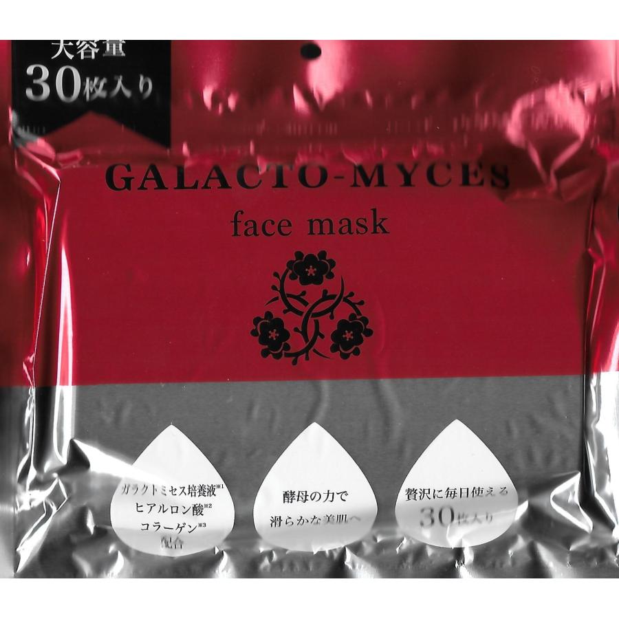 定価5500円（30枚入り）×4個セット】Hardies ガラクトミセス フェイス