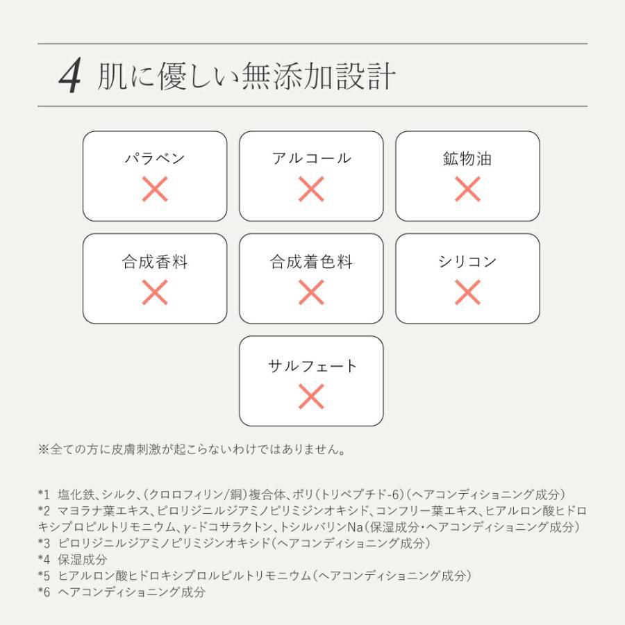 ポンプセット】DUO インナーリペア シャンプー（400ml）＋