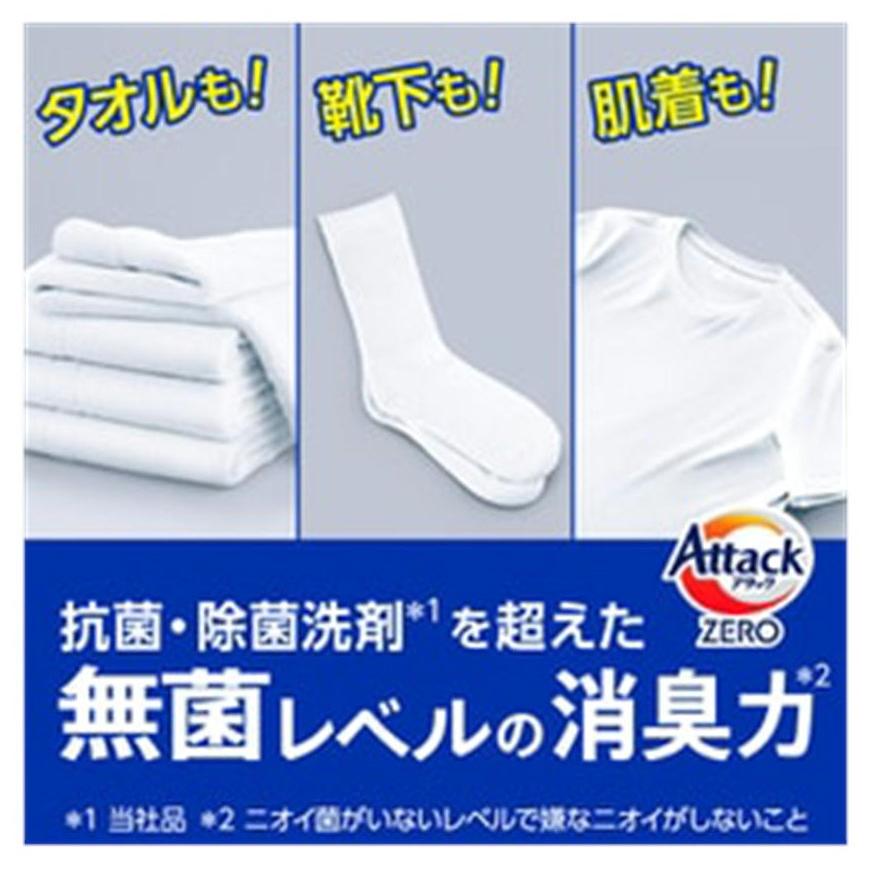 580g×12個セット】花王 アタックゼロ 洗濯洗剤ドラム式専用 本体 新品