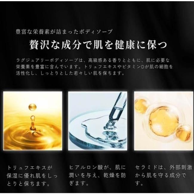 500ml×4個セット】HERBENSIUS ラグジュアリー ボディソープ