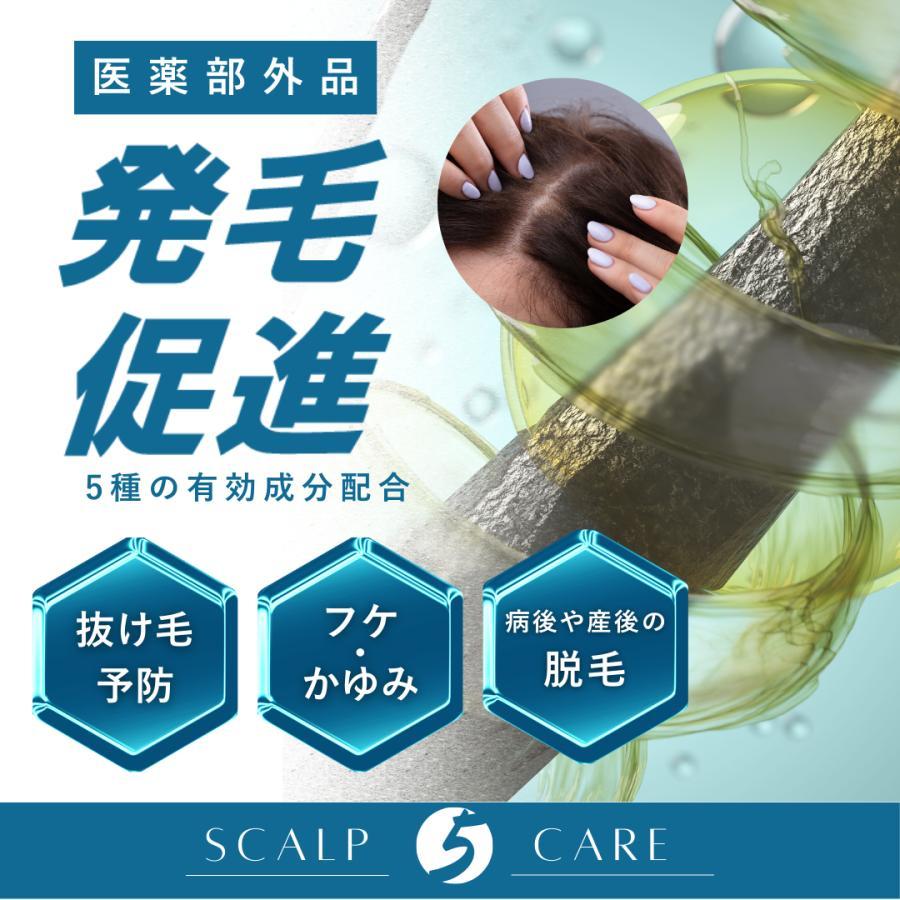 定価6050円×4個セット】東洋ブビューティ 薬用育毛ローション 100ml