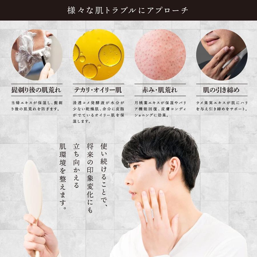 定価5700円×5個セット】IKKI イッキ 男性用 オールインワンセラム 顔用