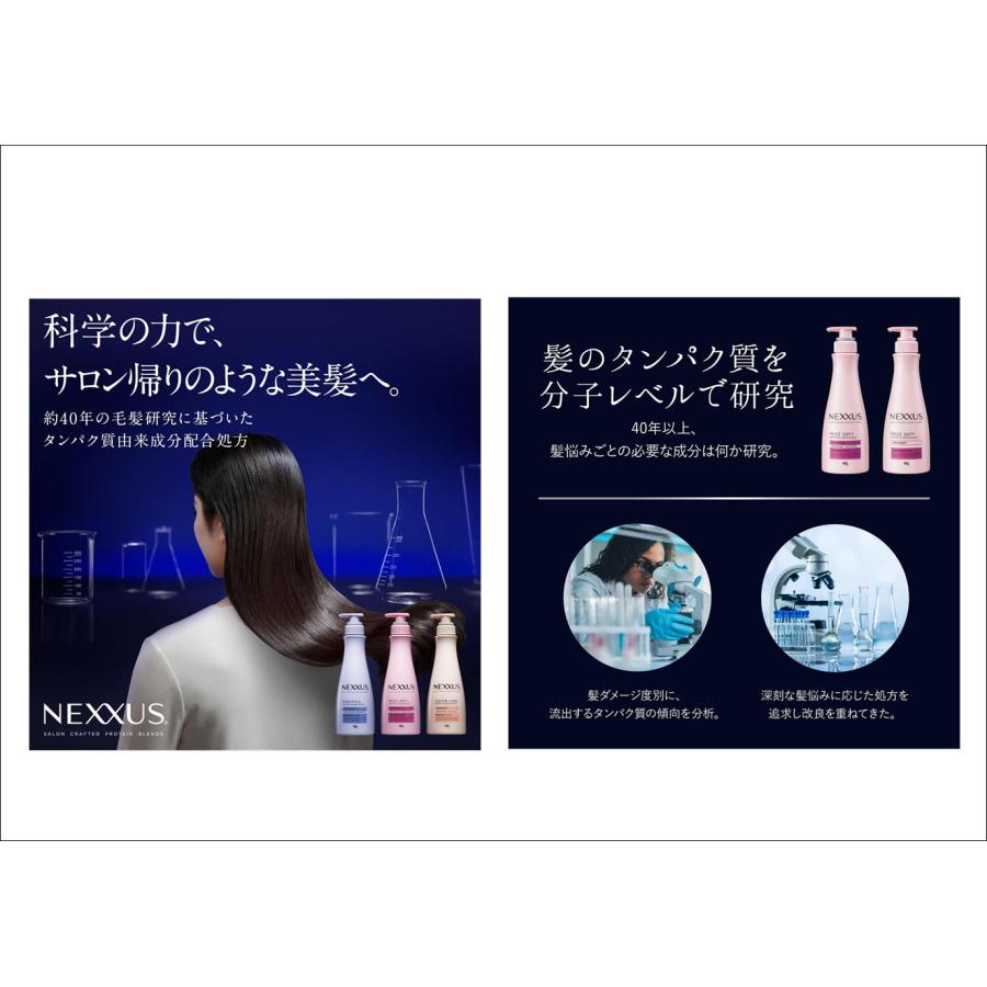 詰替・各3袋セット】ユニリーバ ネクサス スムースアンドマネージャ