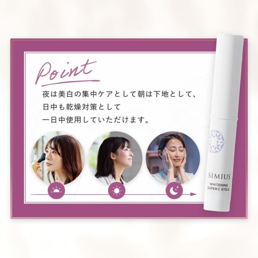 定価2900円×5個セット】メビウス製薬 SIMIUS/シミウス 薬用