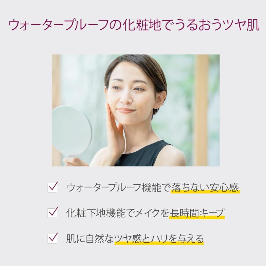 定価2900円×5個セット】メビウス製薬 SIMIUS/シミウス UV美容液 SPF50+