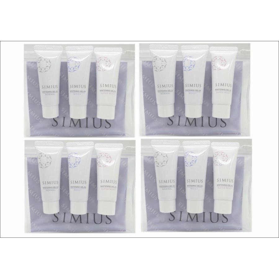 新品未開封 シミウス 薬用ホワイトニングジェルEX スーパーモイスト60g