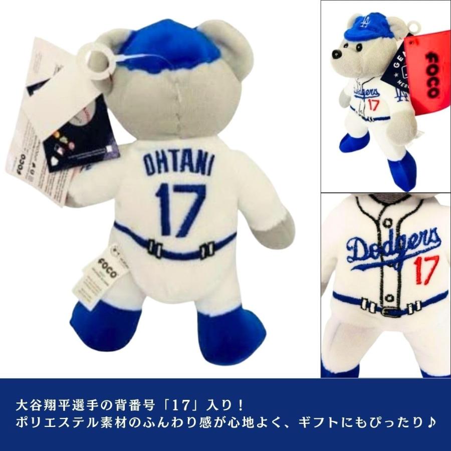 大谷翔平 ドジャース　ぬいぐるみ 5種類コンプリート　カード付きセット MLB公式】FOCO ベア ドジャース ぬいぐるみ 大谷翔平 (ホーム