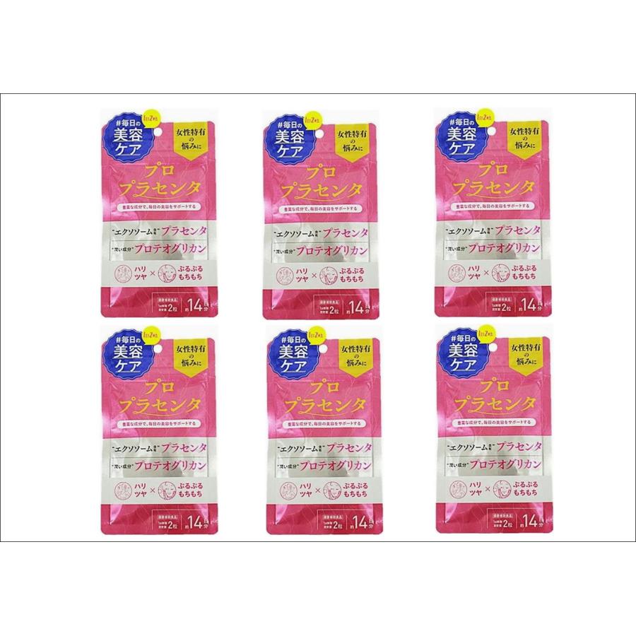 nonFUWARIプラセンタ 未開封4袋 定価1800円（28粒）×6袋セット】プロプラセンタ 美容サプリメント 賞味