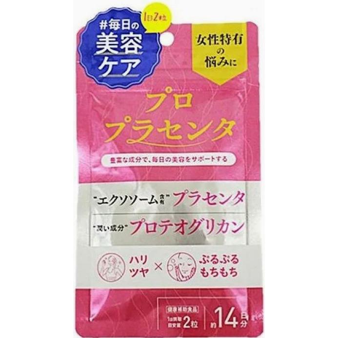 定価1800円（28粒）×6袋セット】プロプラセンタ 美容サプリメント 賞味