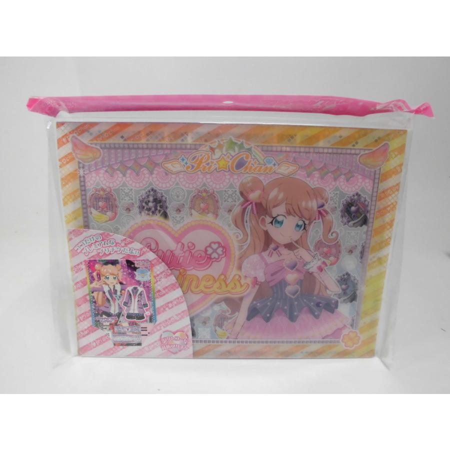 12個セット】キラッとプリ☆チャン [プリ☆チャンファイル] リング