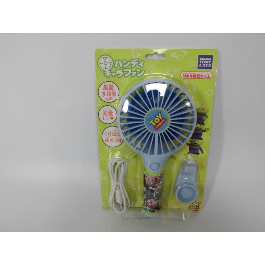 6個セット】ハンディ [キャラファン ミニ扇風機] トイストーリー