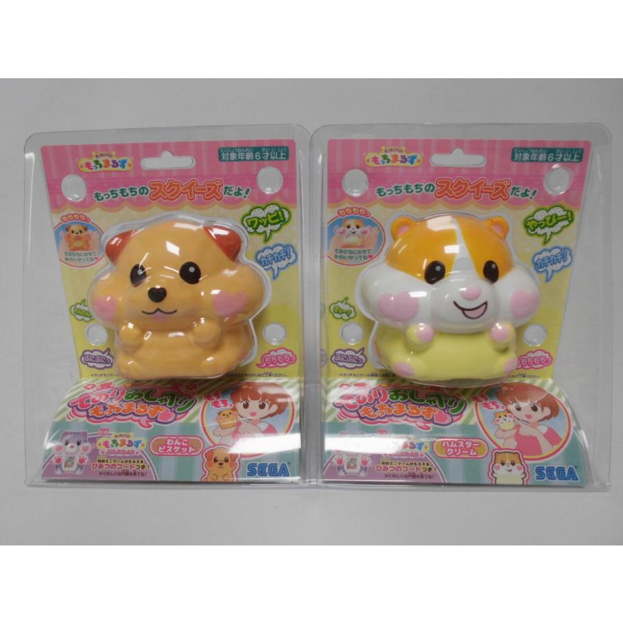 もっち商品 4種類セット】もっちりペット[もっちまる] セガトイズ 新品 : ASAHIART