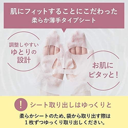 定価1800円×4個】スキナップシートマスク（24枚） ヒト幹細胞由来