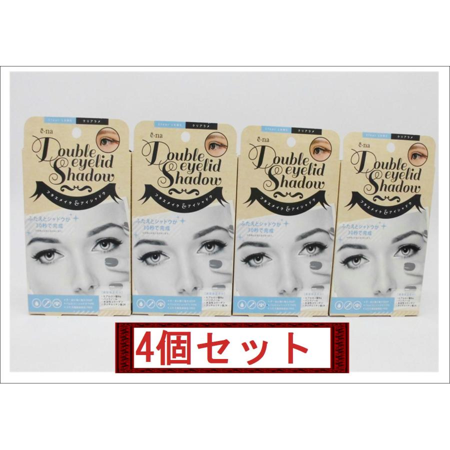 定価1480円×4個セット】二重メイク ダブルアイリッドシャドウ
